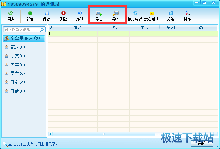 ͨӍ䛌(do)/(do)