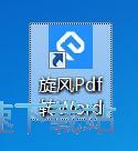 PDFD(zhun)QWord̳