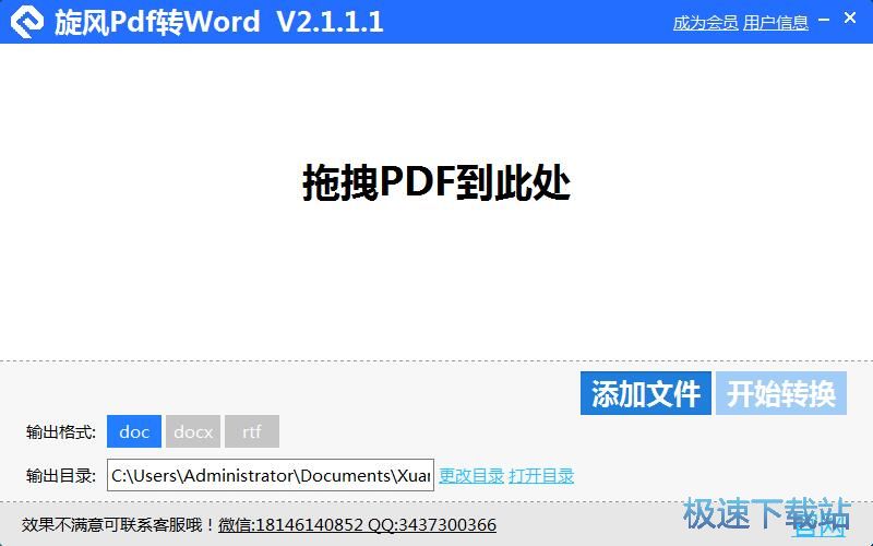 PDFD(zhun)QWord̳