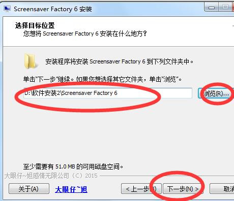 Screensaver Factory 6db̳