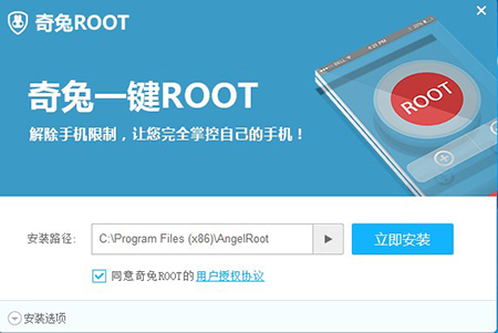 root