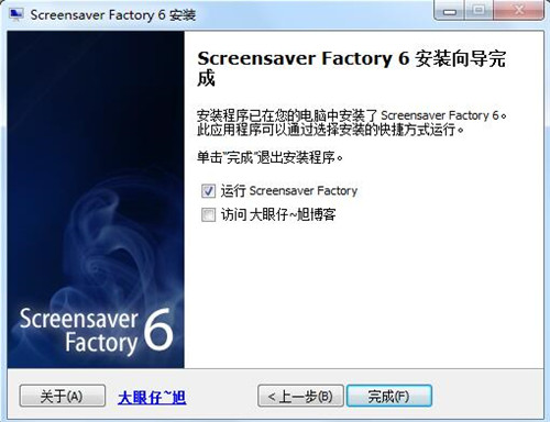 Screensaver Factory 6——ܛdbʹý̳