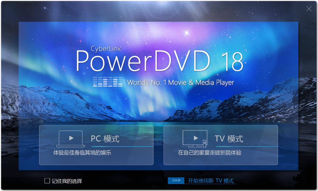 PowerDVD