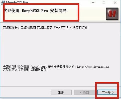 morphvoxpro׃dʹf