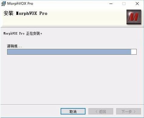 morphvoxpro׃dʹf