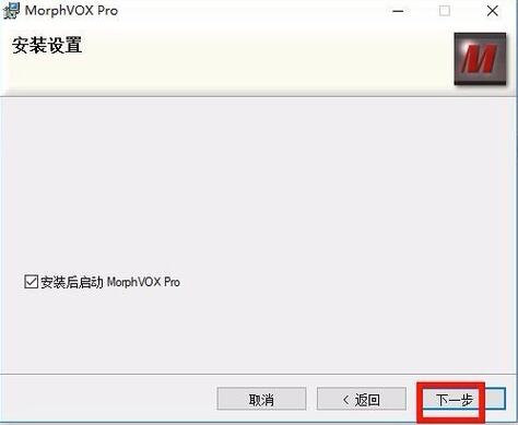 morphvoxpro׃dʹf