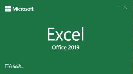 excel°