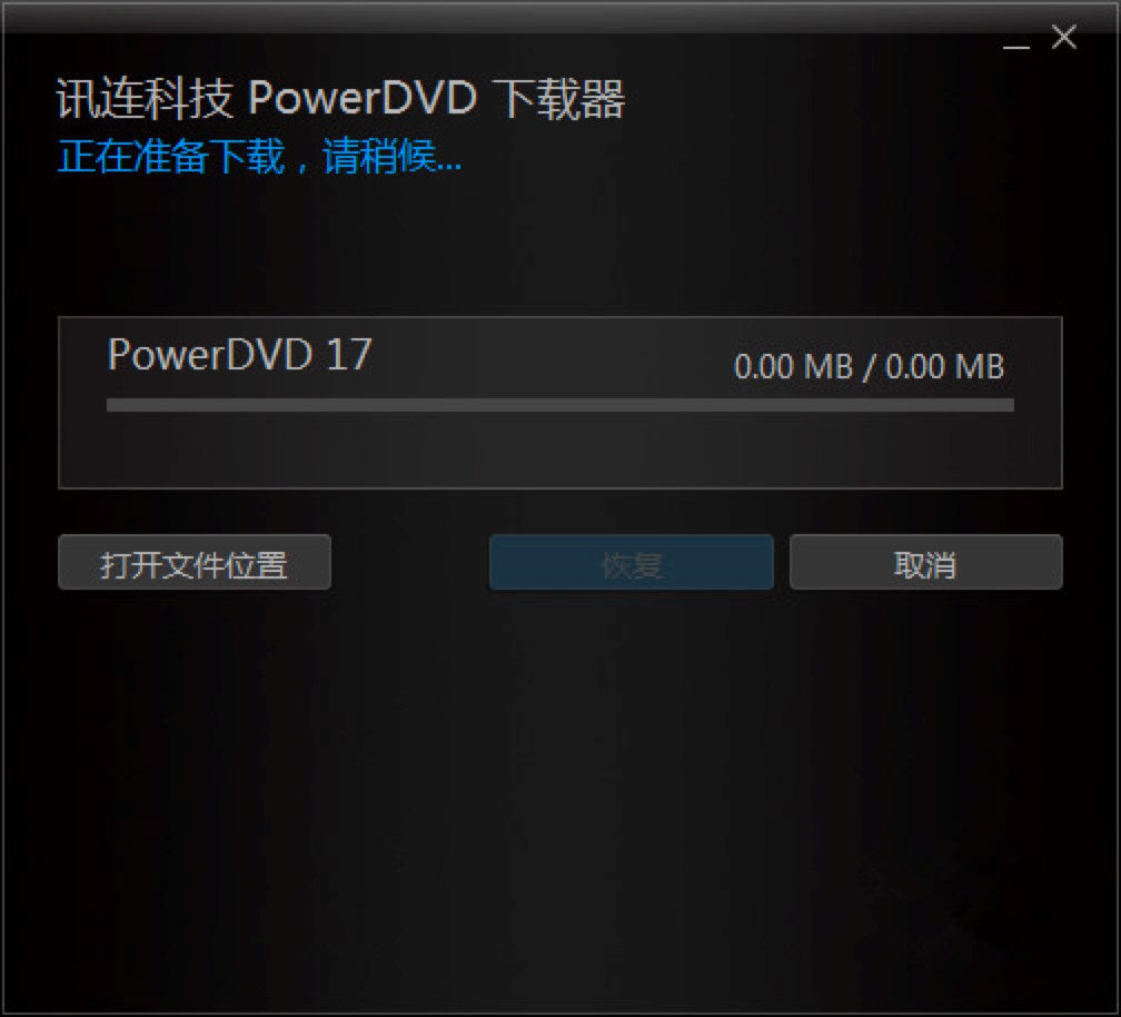 PowerDVDֱؿԔ(x)b̳