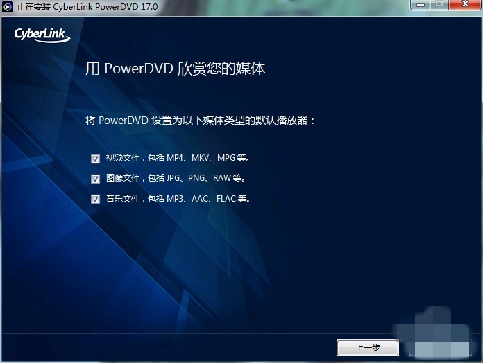 PowerDVDֱؿԔ(x)b̳