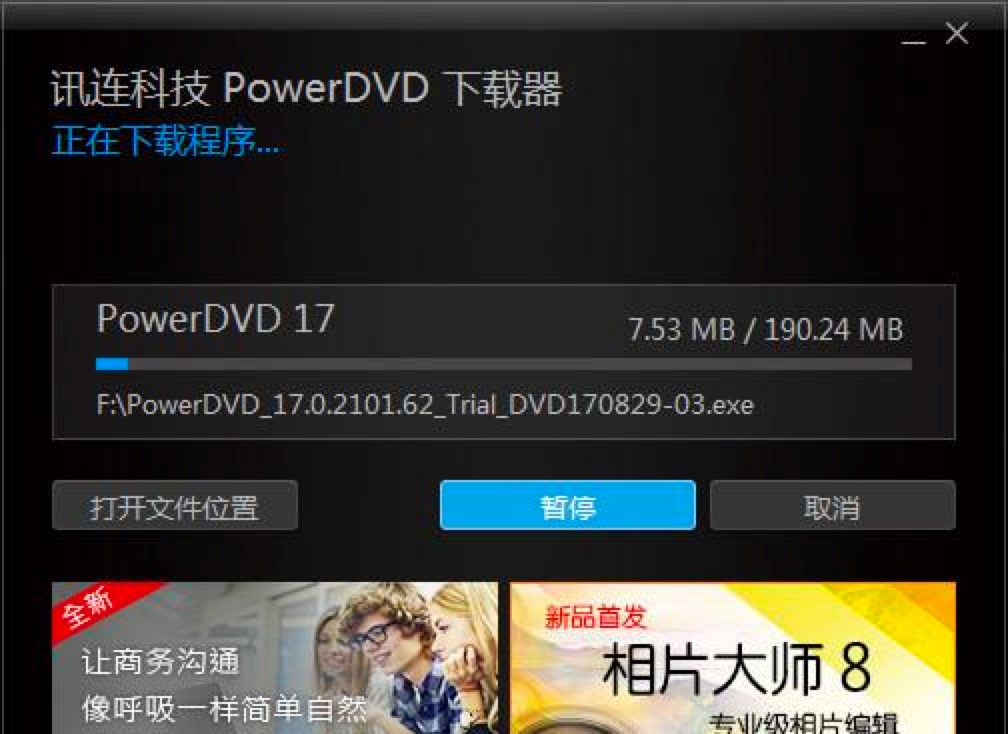 PowerDVDֱؿԔ(x)b̳