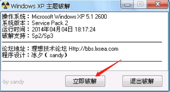 xp}ƽaϦWindows XP}ƽ⹤ߣʹ÷