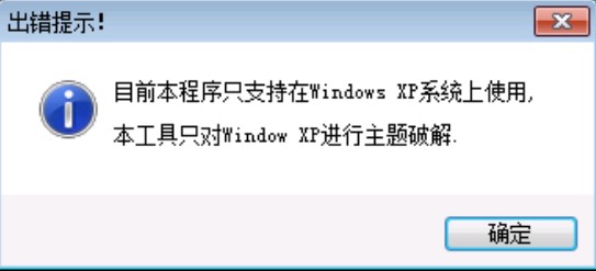 xp}ƽaϦWindows XP}ƽ⹤ߣʹ÷