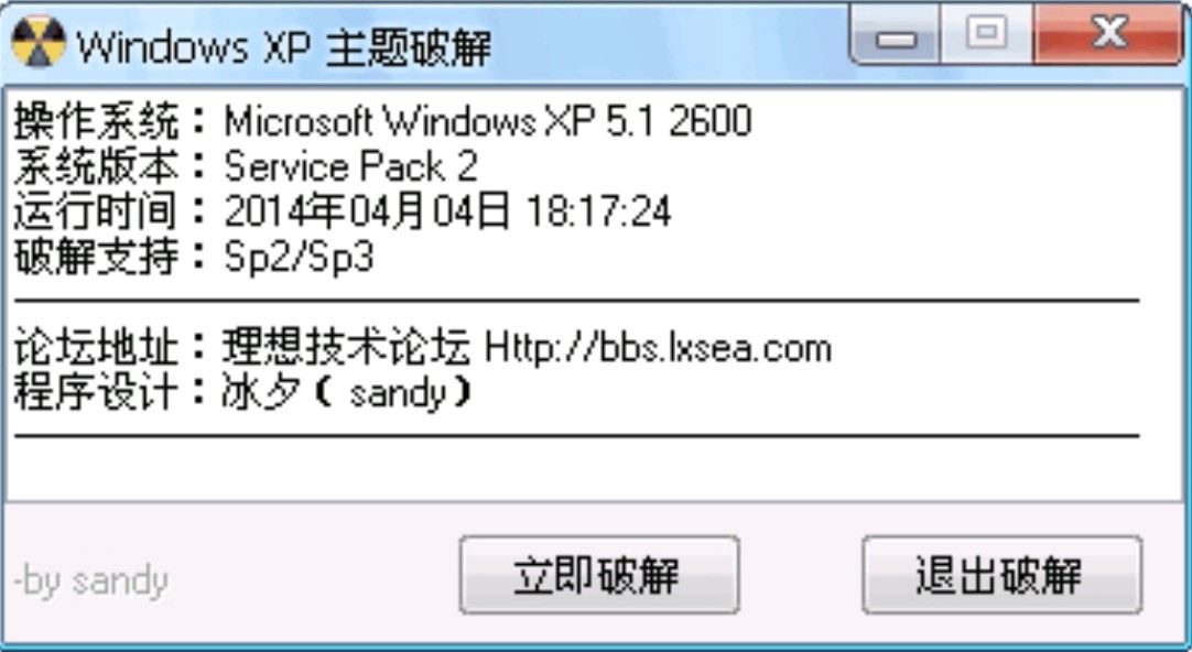 Windows XPϵy(tng)}ƽ⹤M(fi)dA(ch)ʹý̳