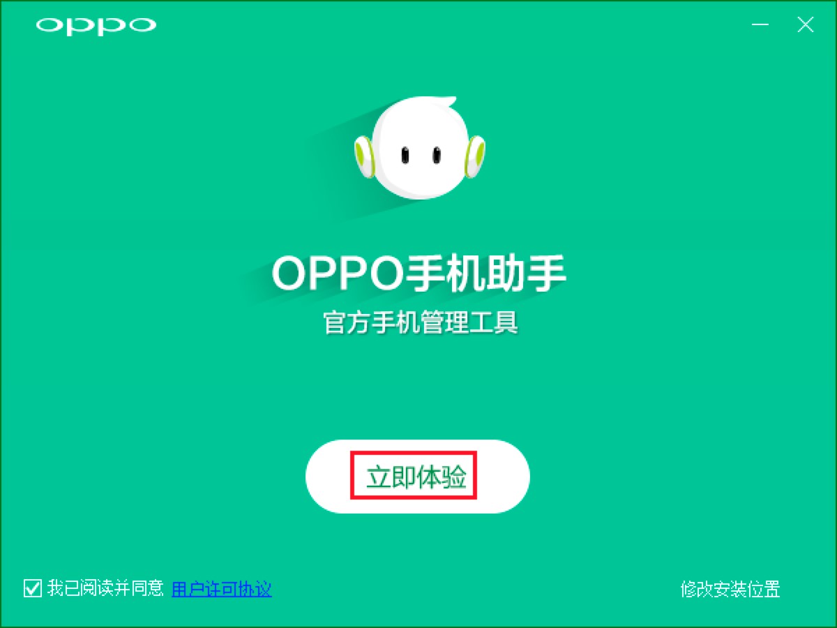 OPPO֙C(j)еʹóҊ}QB