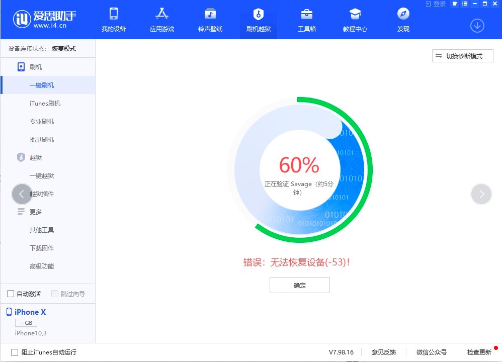 ˼Xʹý̳˼ˢC(j)60%ôk