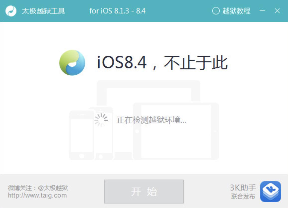 ios8Խz