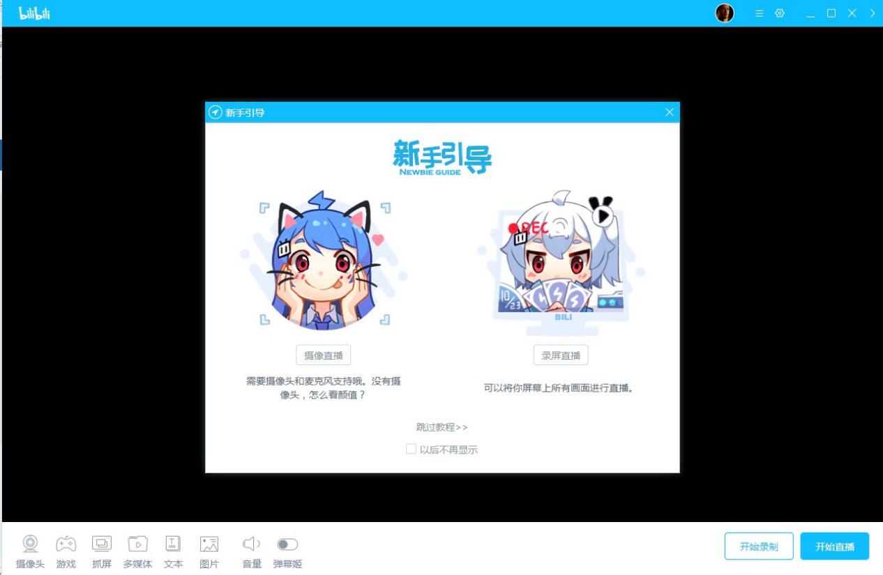 bilibiliֱ