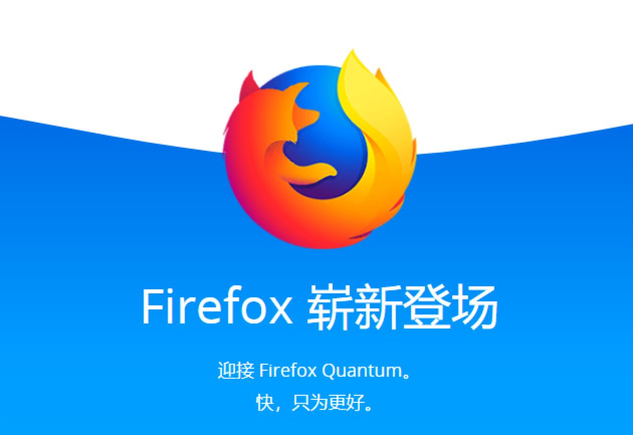 firefoxg[d