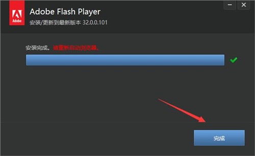 W(wng)퓲Adobe Flash Playerd