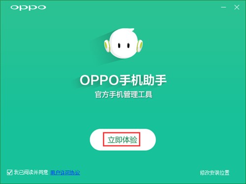 oppo֙C(j)ֹپW(wng)db