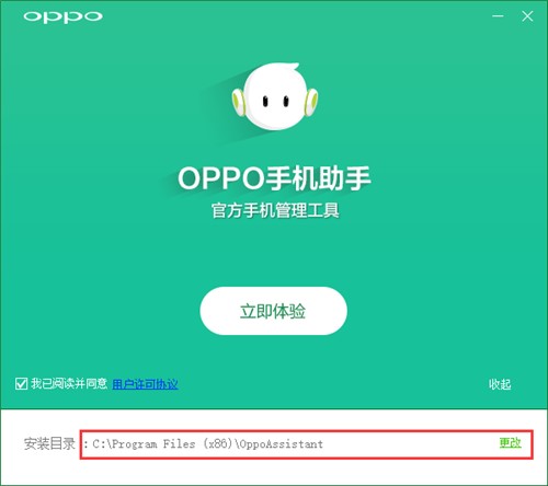 oppo֙C(j)ֹپW(wng)db