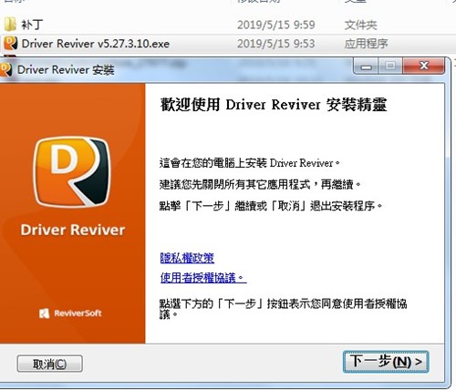 X(q)(dng)Driver Reviverİdb