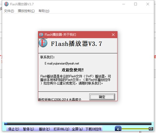 Adobe Flash Playerܛd