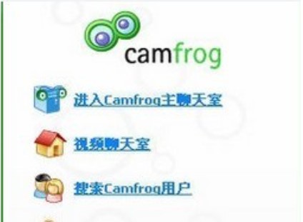 ҕlCamfrog Video Chatİdb