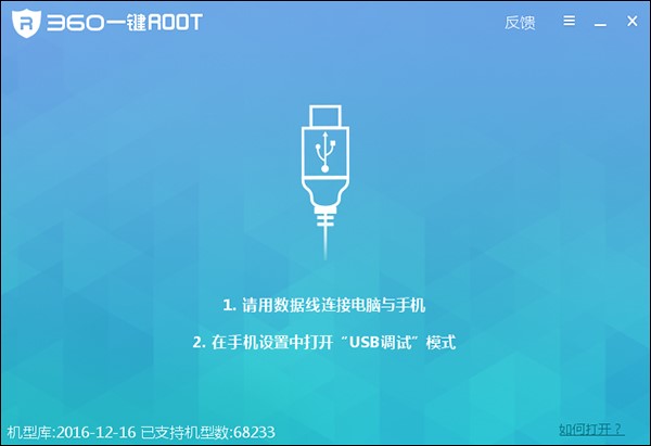 360һIRootٷ氲bʹý̳