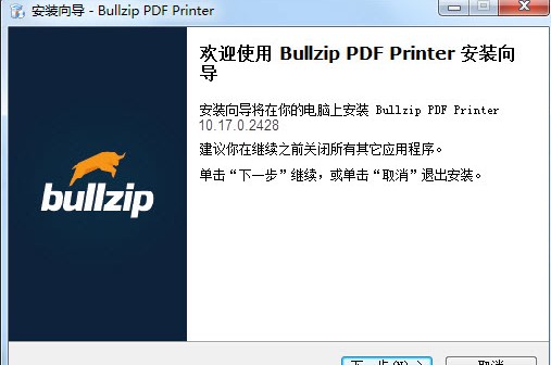 ̓MӡC(j)Bullzip PDF Printerdb̳