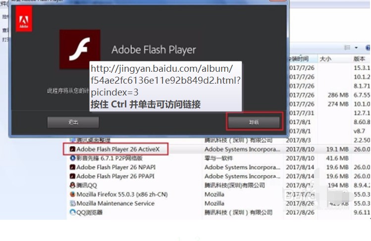 Flash Player]аbɹôQ