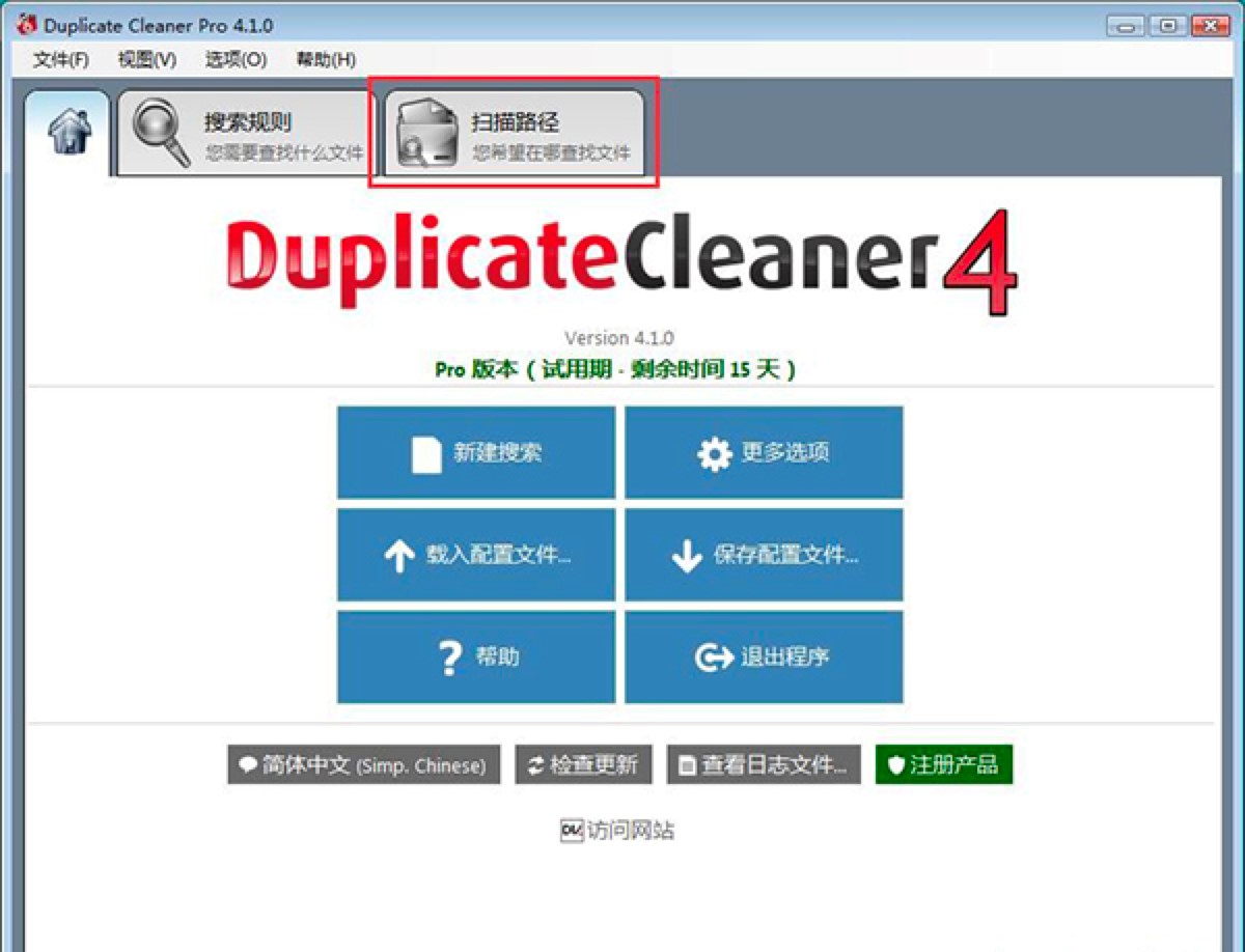 Duplicate Cleaner؏ļԔ̳