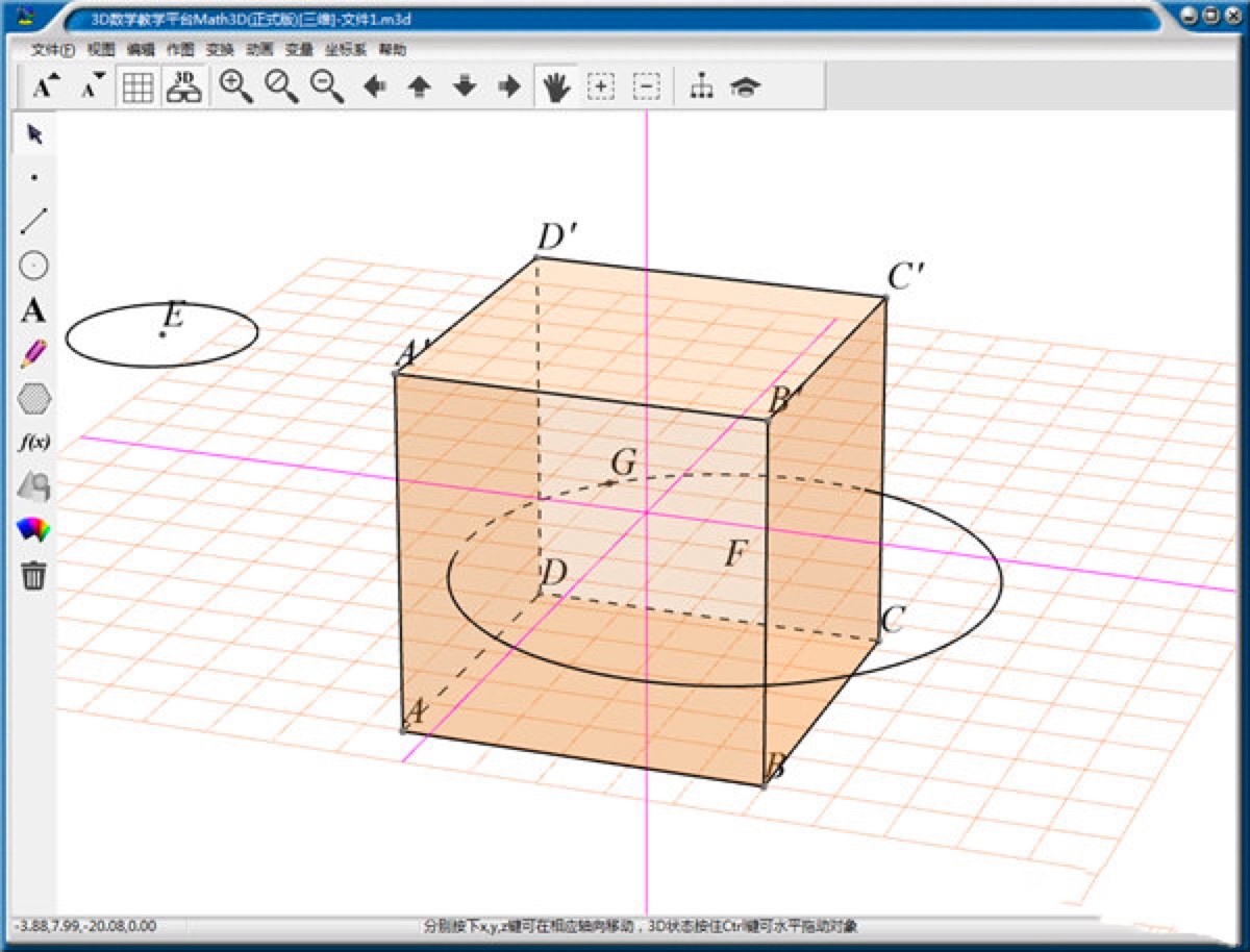 3D(sh)W(xu)̌W(xu)ƽ_ɫԔ(x)BM(fi)d