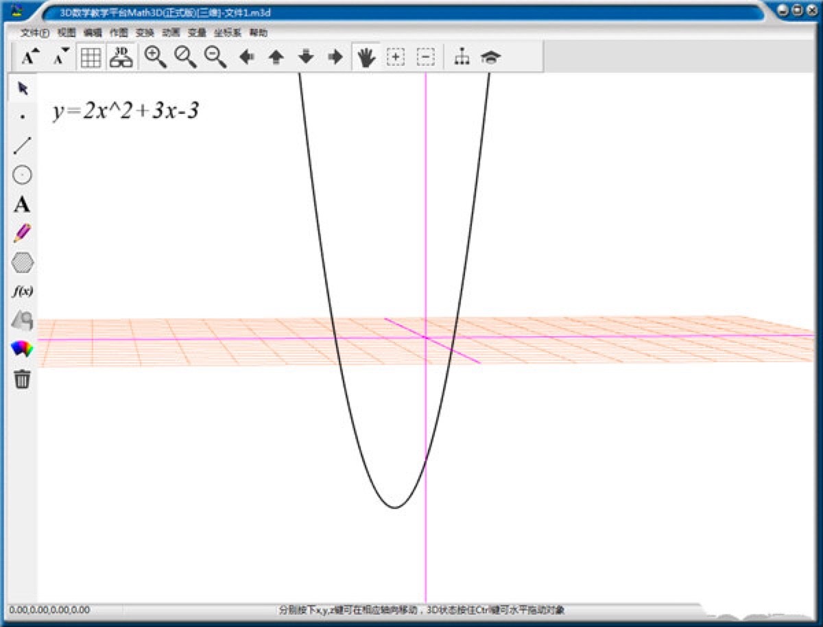 3D(sh)W(xu)̌W(xu)ƽ_ɫԔ(x)BM(fi)d