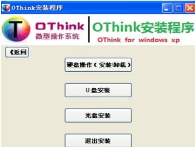 Othinkٷd