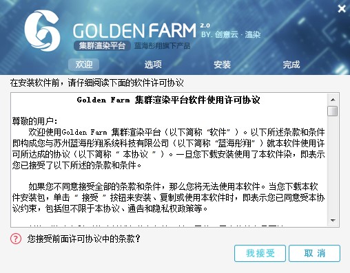 Golden Farmٷdb̌W(xu)