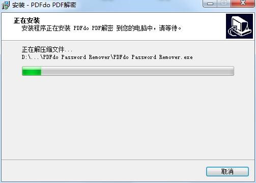 PDFdo Password Removerc(din)b̌W(xu)