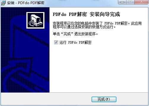 PDFdo Password Removerc(din)b̌W(xu)