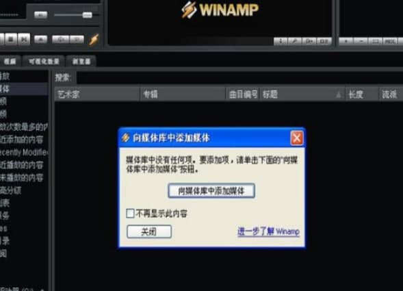 WinampܽB