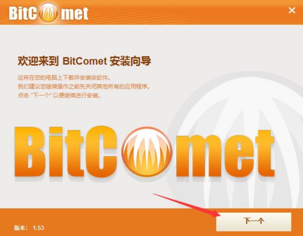 BitCometǌI(y)BTdܛԔb̳