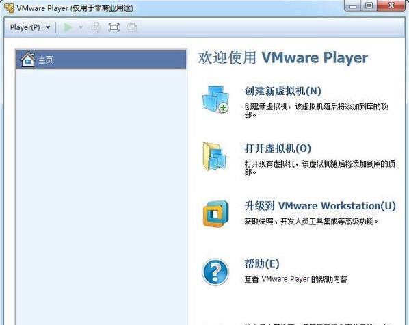 VMWare Workstationٷd̓MCøĽ̌W(xu)