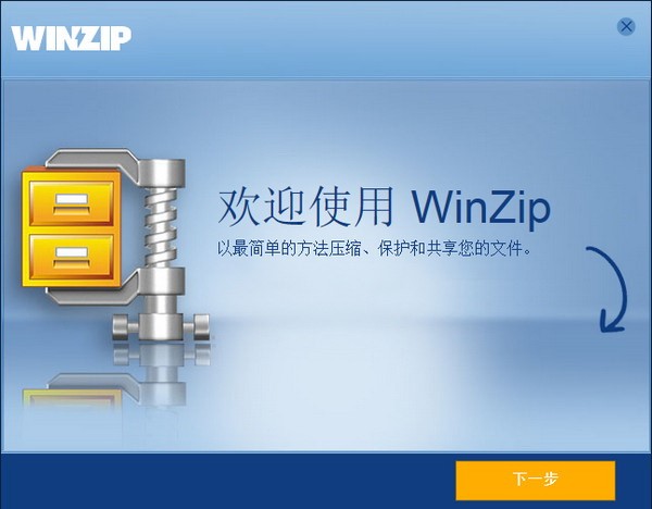 DWinZip