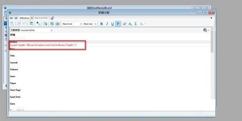 ʹEndnote½īI(xin)ėlĿ