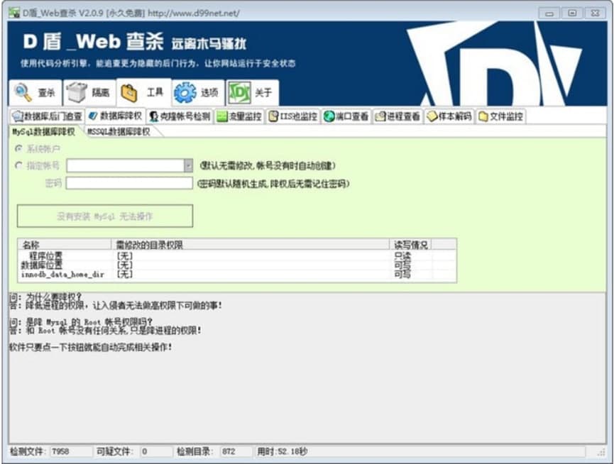 DDWeb隢